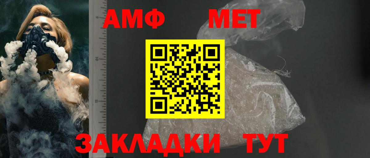 Карпинск  маркетплейс официальный сайт  Амфетамин  Вход с VPN  АМФЕТАМИН 97% 