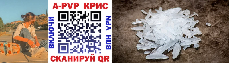 Alfa_PVP Соль  Карпинск 
