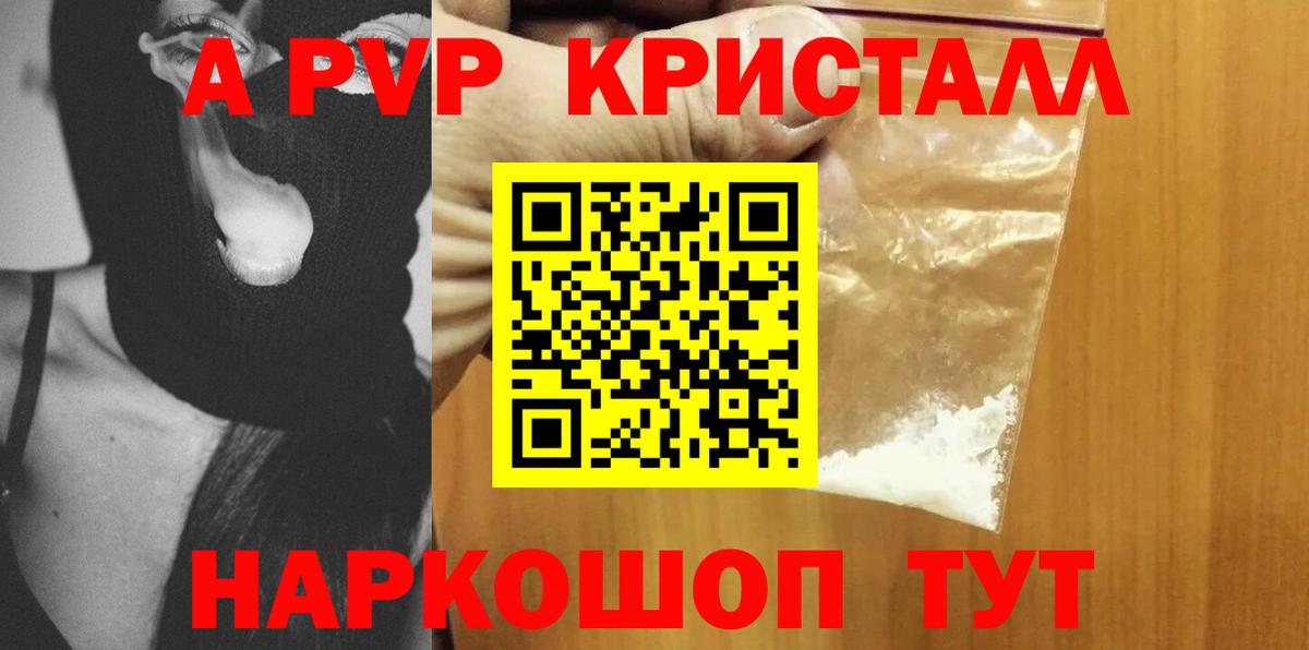 A PVP СК Карпинск