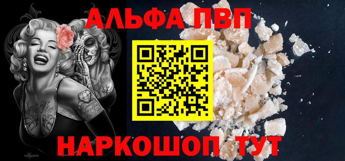 A PVP СК КРИС  Вход с VPN  Карпинск 