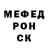 Альфа ПВП крисы CK Sarimbek Arzybekov