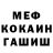 КЕТАМИН VHQ Rod Fisher