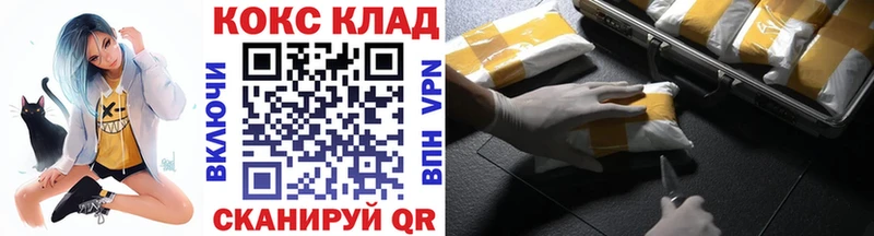МЕГА зеркало  Карпинск  Cocaine FishScale 