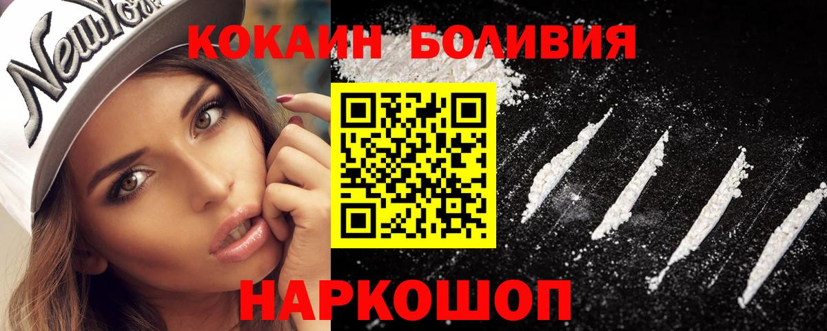 Cocaine 97% Карпинск