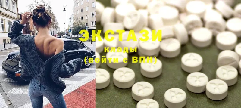 Ecstasy XTC  Карпинск 