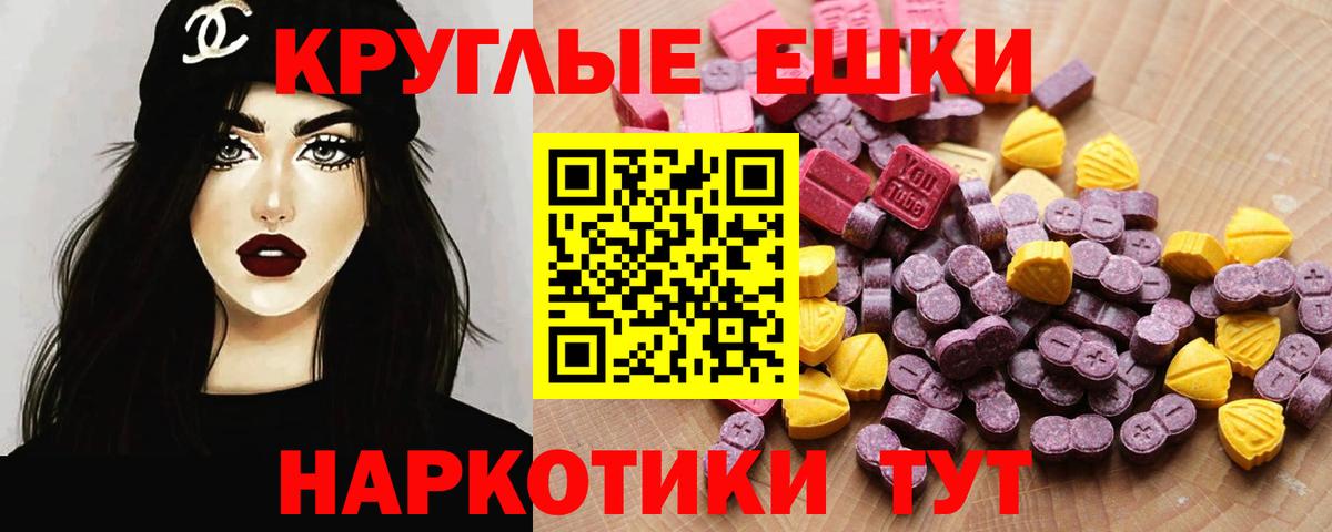 Ecstasy louis Vuitton  Экстази Cube  Вход с VPN  Карпинск 