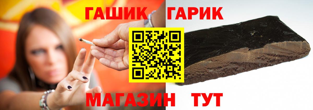 ГАШ индика сатива Карпинск