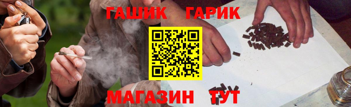 Гашиш хэш Карпинск