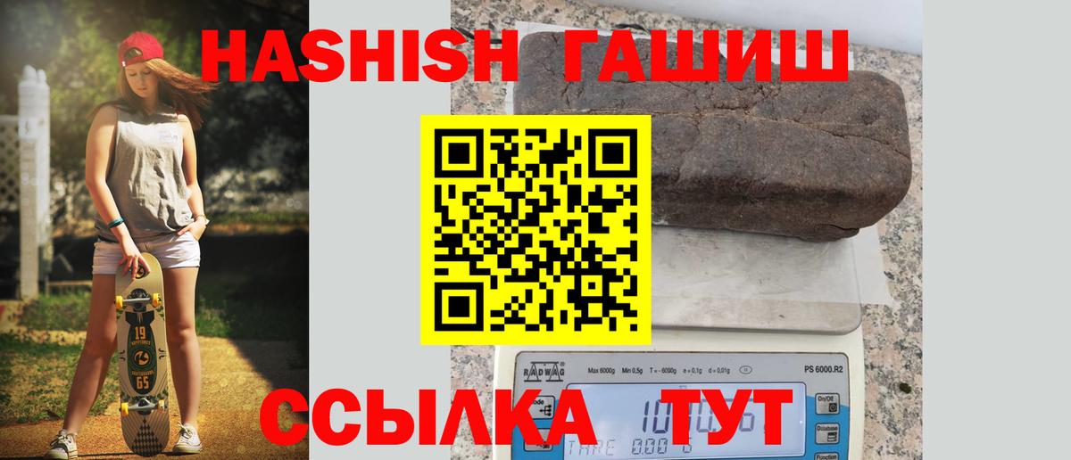 ГАШИШ Premium  ГАШ гашик  Вход с VPN  Карпинск 