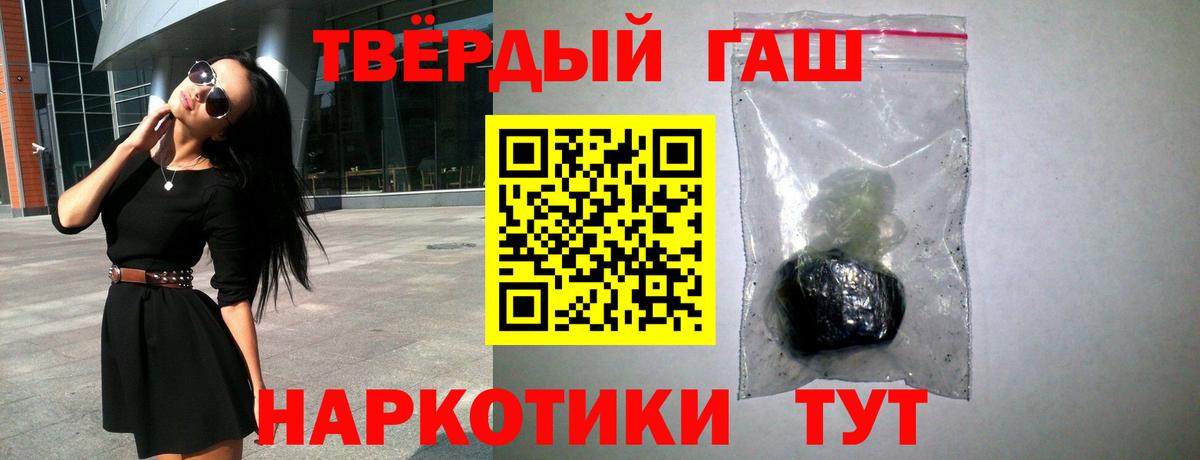 ГАШ AMNESIA HAZE  Карпинск  ГАШ hashish 