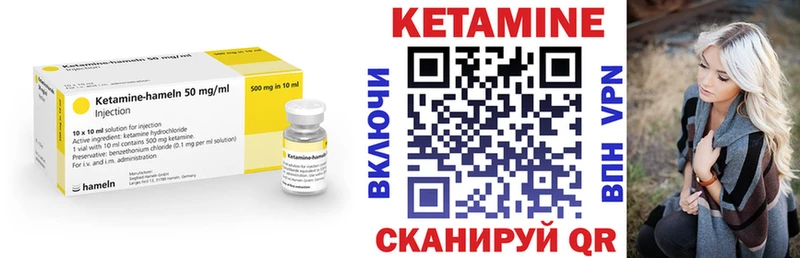 Кетамин VHQ  цены наркотик  Карпинск 