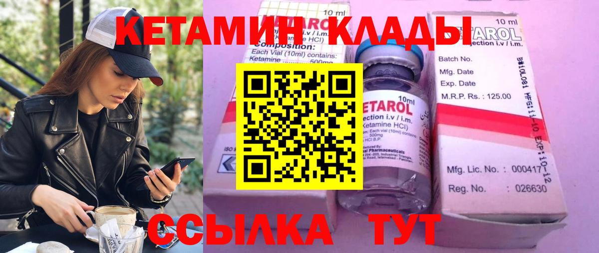 ГАШИШ Карпинск