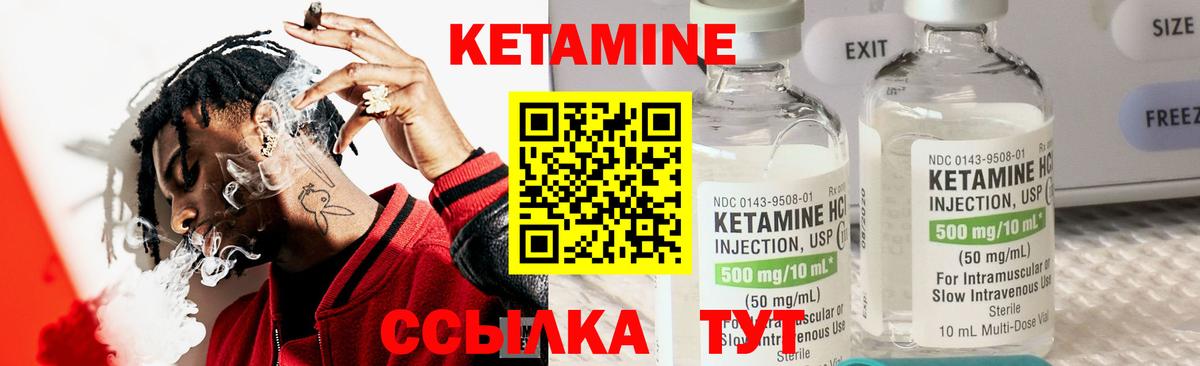 КЕТАМИН ketamine  Вход с VPN  ссылка на мегу   Карпинск 