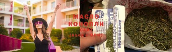 ECSTASY Нефтегорск