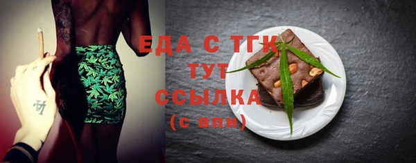 прущая мука Надым