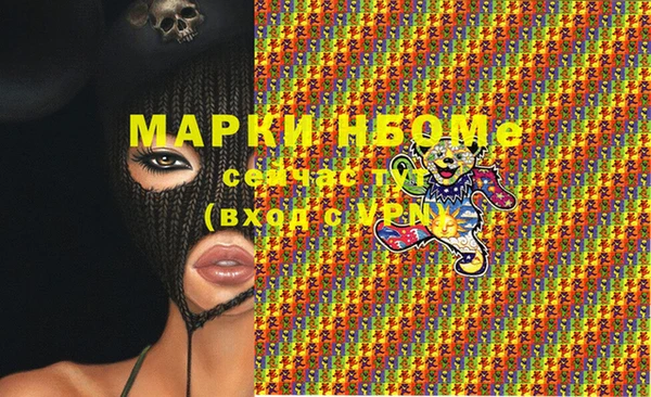 дистиллят марихуана Навашино
