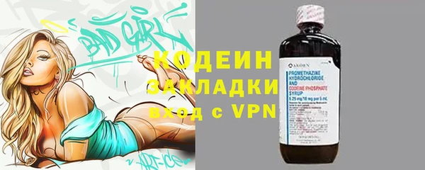 гашишное масло Наволоки