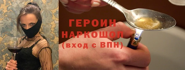 ECSTASY Нефтегорск
