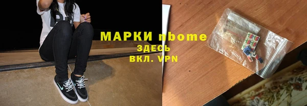 ALPHA PVP Нефтекумск