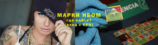 марихуана Нея