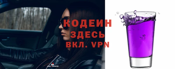 прущая мука Надым