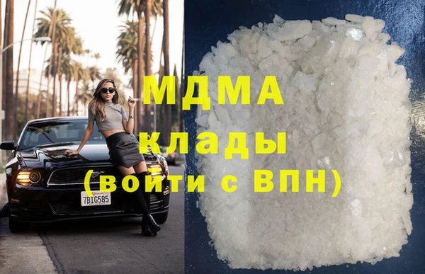 дистиллят марихуана Навашино