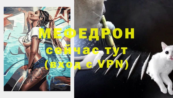 ALPHA PVP Нефтекумск