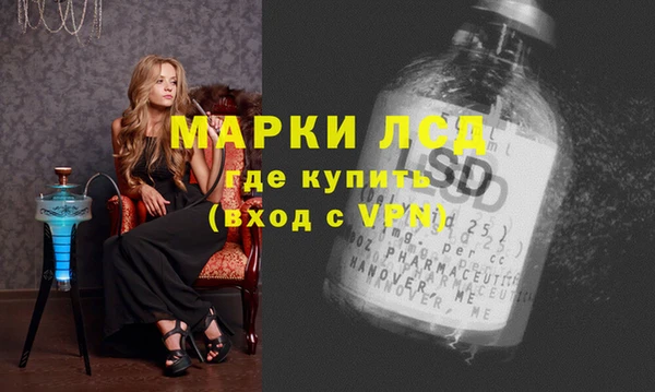 ECSTASY Нефтегорск