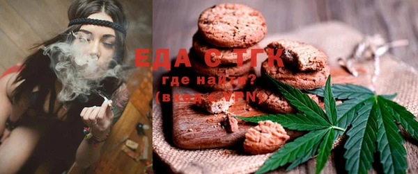 ECSTASY Нефтегорск