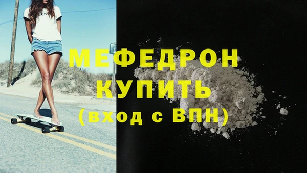 марихуана Нея