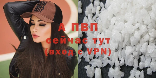 ALPHA PVP Нефтекумск