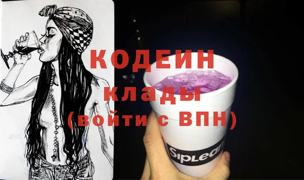 гашишное масло Наволоки