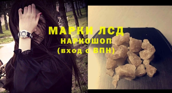 дистиллят марихуана Навашино