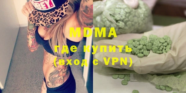 ECSTASY Нефтегорск