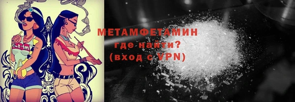 марихуана Нея