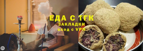 дистиллят марихуана Навашино