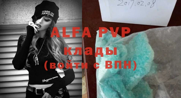 прущая мука Надым