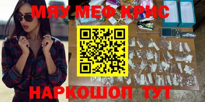 мяу мяу мука Беслан