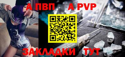 герыч Абакан