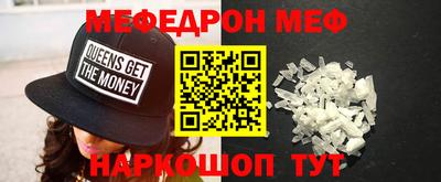 мяу мяу мука Беслан