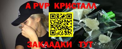 Альфа ПВП Бугуруслан