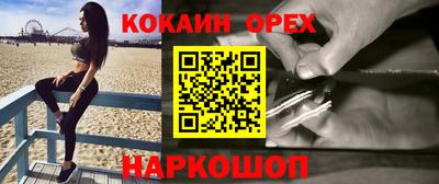 каннабис Бузулук