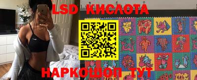 каннабис Бузулук