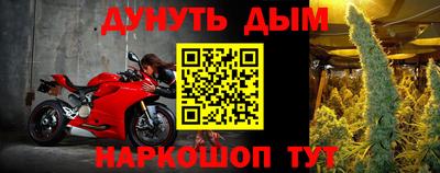 каннабис Бузулук