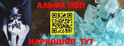 прущие грибы Будённовск