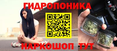 каннабис Бузулук