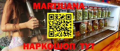 каннабис Бузулук