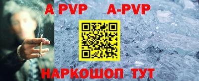 Альфа ПВП Бугуруслан