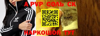 каннабис Бузулук