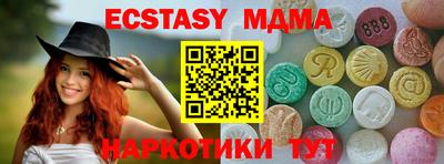 Альфа ПВП Бугуруслан